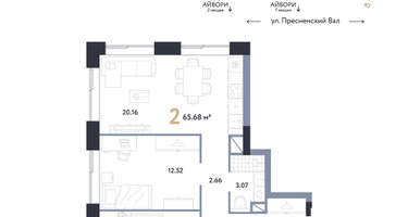 2-к. квартира, 65&nbsp;м²