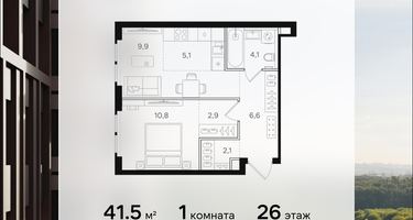 1-к. квартира, 41&nbsp;м²