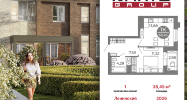 1-к. квартира, 38&nbsp;м²