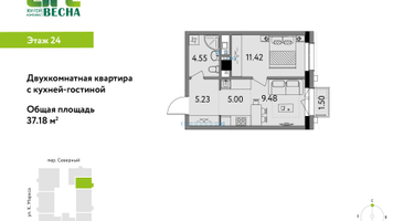 2-к. квартира, 37 м²