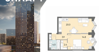 1-к. квартира, 45&nbsp;м²