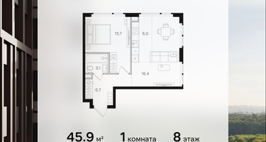 1-к. квартира, 45 м²