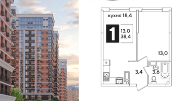1-к. квартира, 38&nbsp;м²