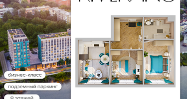 3-к. квартира, 57 м²