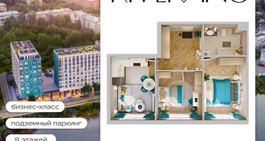 3-к. квартира, 57&nbsp;м²