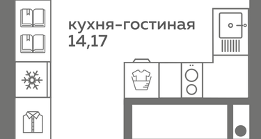 Студия, 21 м²