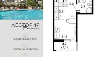 1-к. квартира, 20&nbsp;м²