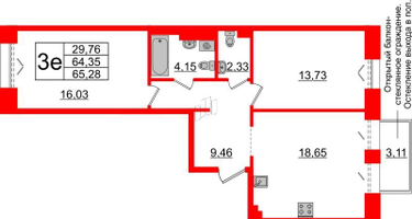 2-к. квартира, 64&nbsp;м²