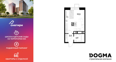 Студия, 25 м²