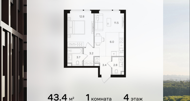 1-к. квартира, 43 м²