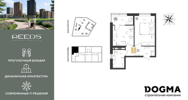 1-к. квартира, 37 м²