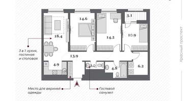 4-к. квартира, 93&nbsp;м²