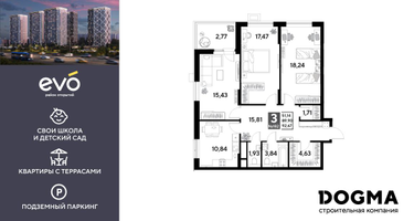 3-к. квартира, 92&nbsp;м²