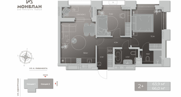 3-к. квартира, 66&nbsp;м²