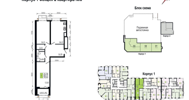 2-к. квартира, 70 м²