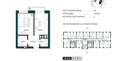 1-к. квартира, 31&nbsp;м²