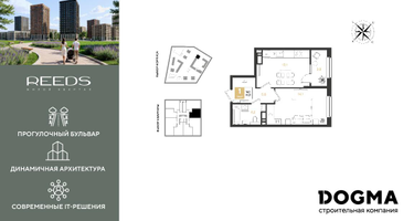 1-к. квартира, 41 м²