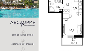 1-к. квартира, 21&nbsp;м²