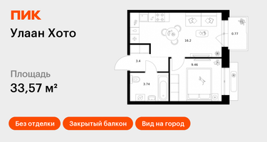 1-к. квартира, 33 м²