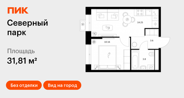 1-к. квартира, 31&nbsp;м²