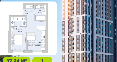 1-к. квартира, 37 м²