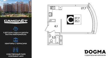 Студия, 34&nbsp;м²