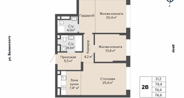 2-к. квартира, 74&nbsp;м²