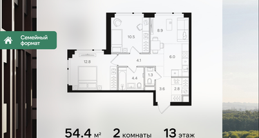 2-к. квартира, 54&nbsp;м²