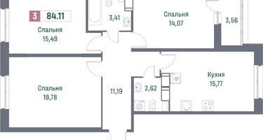 Студия, 84&nbsp;м²