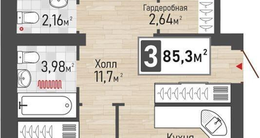 3-к. квартира, 83&nbsp;м²