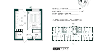 1-к. квартира, 31&nbsp;м²
