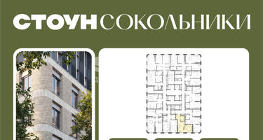 Студия, 37 м²