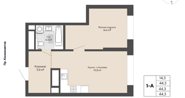 1-к. квартира, 44&nbsp;м²