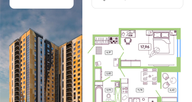 1-к. квартира, 43&nbsp;м²
