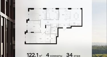 4-к. квартира, 122 м²