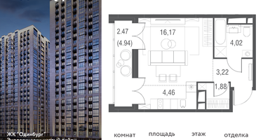 Студия, 32&nbsp;м²