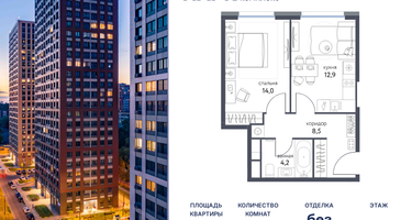 1-к. квартира, 39&nbsp;м²