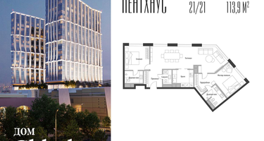 2-к. квартира, 41 м²
