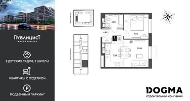 1-к. квартира, 37&nbsp;м²