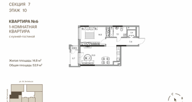 2-к. квартира, 53 м²