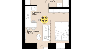 Студия, 32,6&nbsp;м²