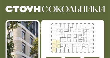 2-к. квартира, 56 м²