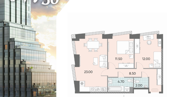 2-к. квартира, 61 м²