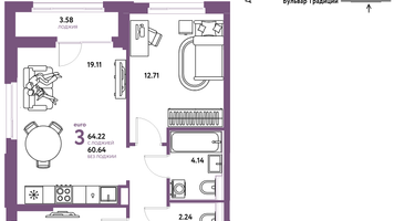 3-к. квартира, 64&nbsp;м²