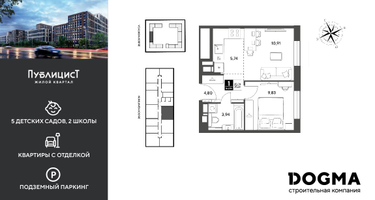 1-к. квартира, 35&nbsp;м²