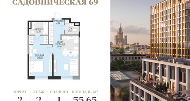1-к. квартира, 55 м²