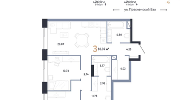 3-к. квартира, 80&nbsp;м²