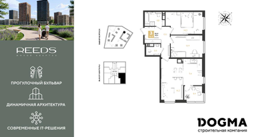 3-к. квартира, 74&nbsp;м²