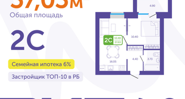 2-к. квартира, 37&nbsp;м²