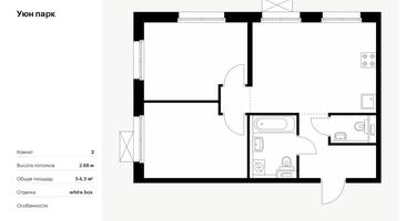 2-к. квартира, 54&nbsp;м²